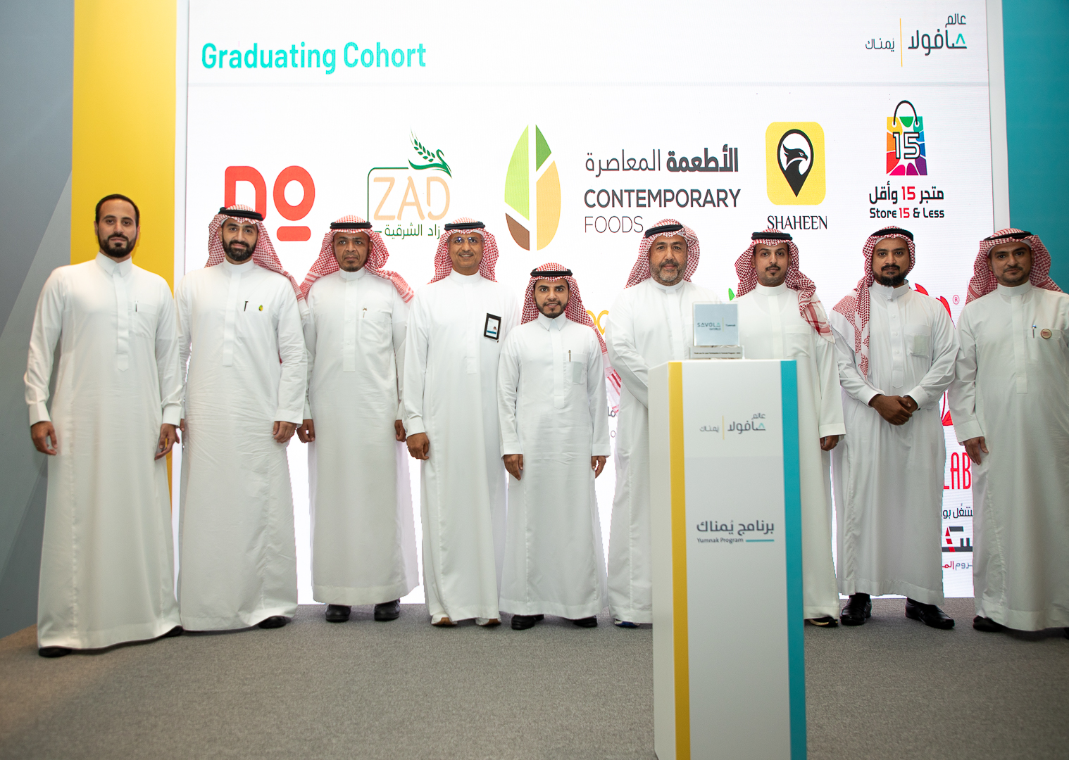 Graduation Ceremony