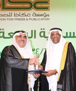 2013 - Labor Ministry