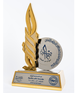 2022 - The Princess Seetah bint Abdul Aziz Award